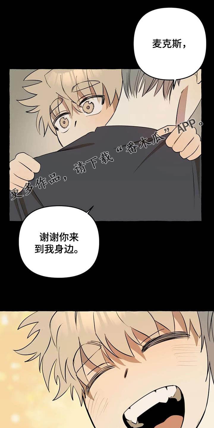 第15章：做饭
