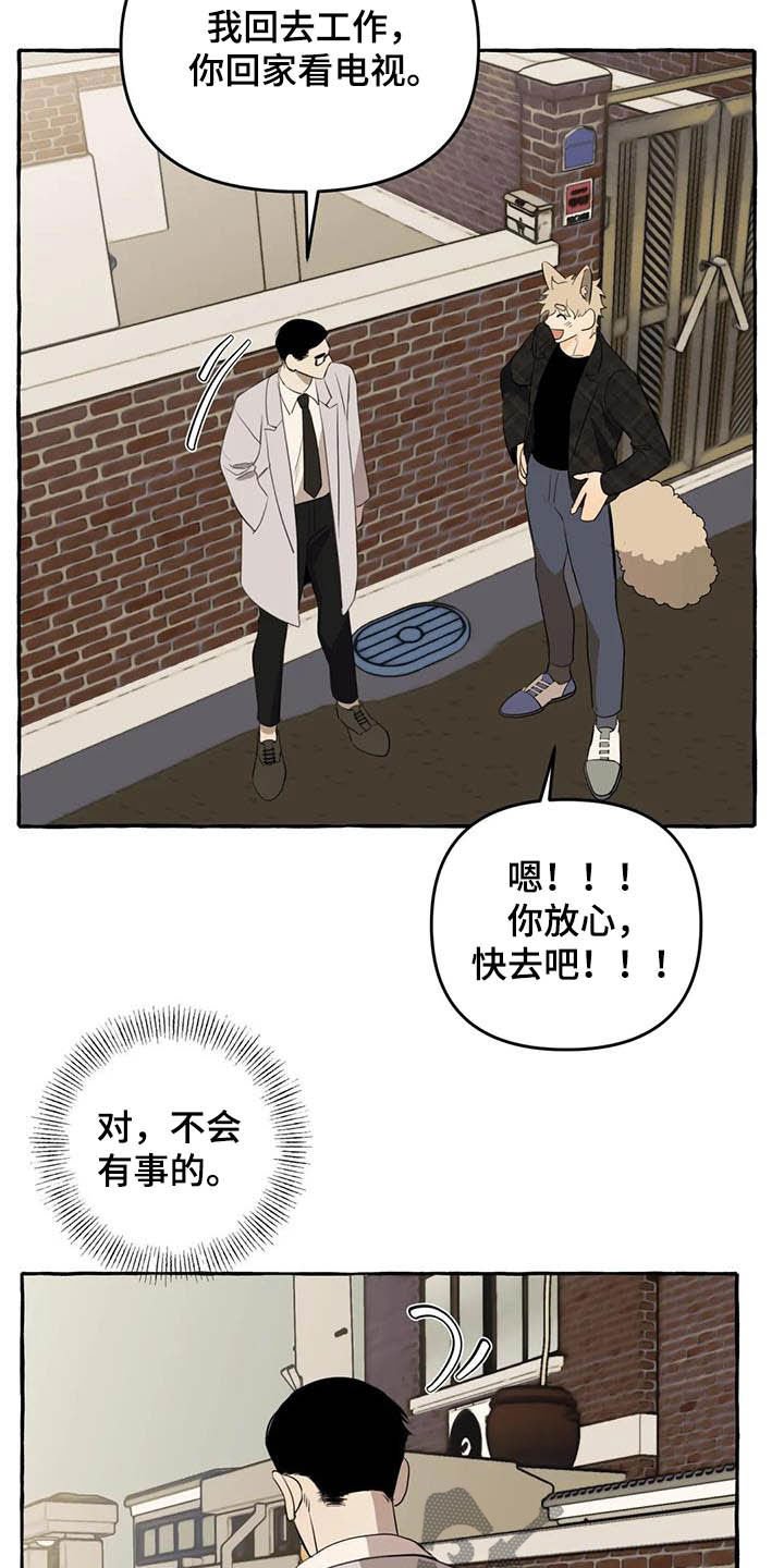 第15章：做饭
