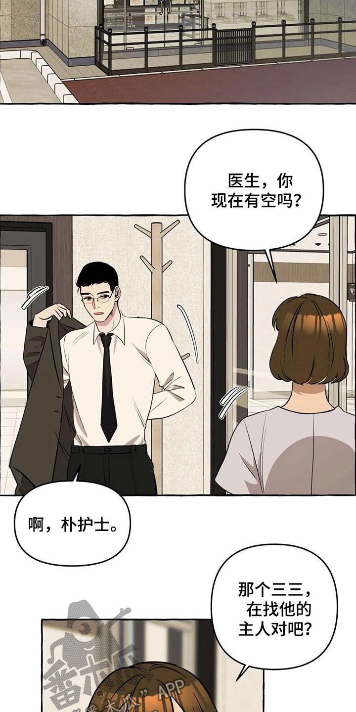 第15章：做饭