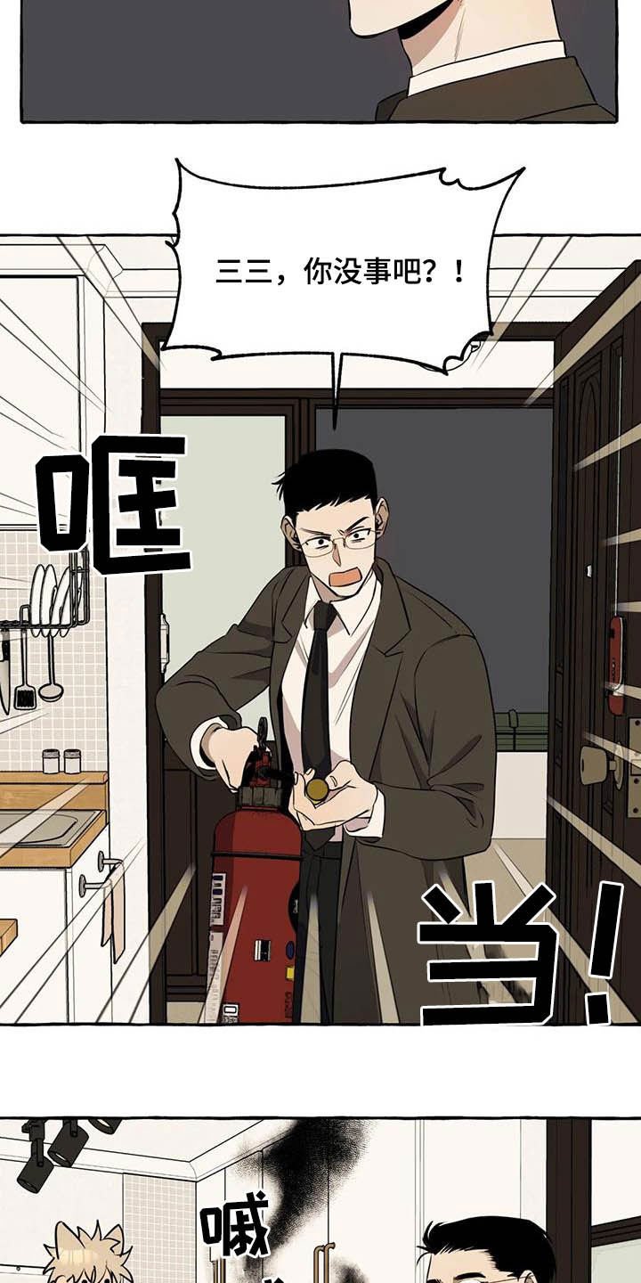 第15章：做饭