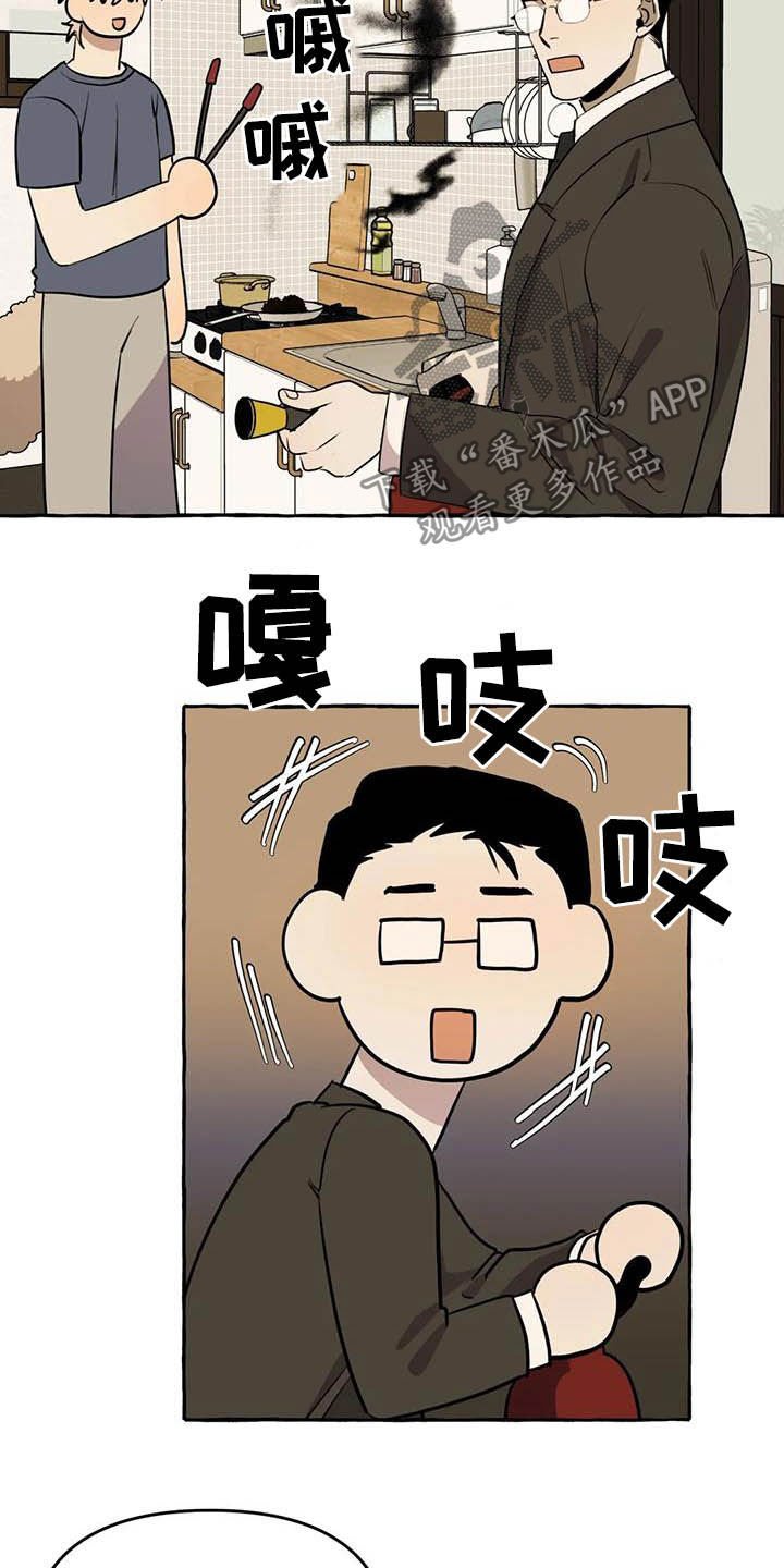 第15章：做饭
