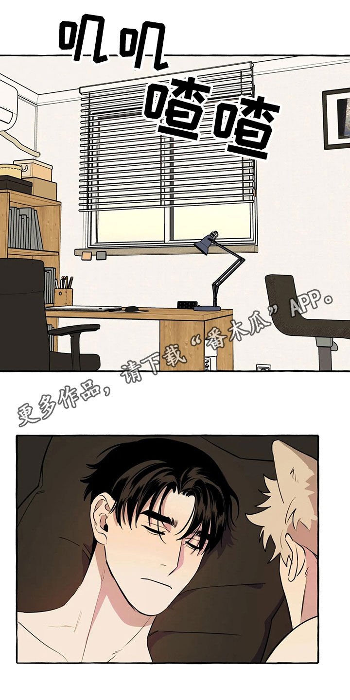 第17章：新衣服