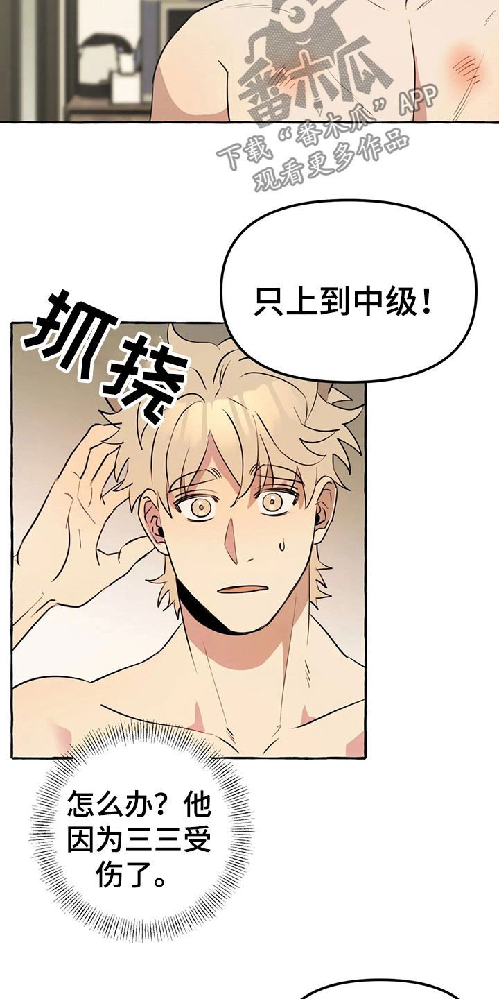 第17章：新衣服