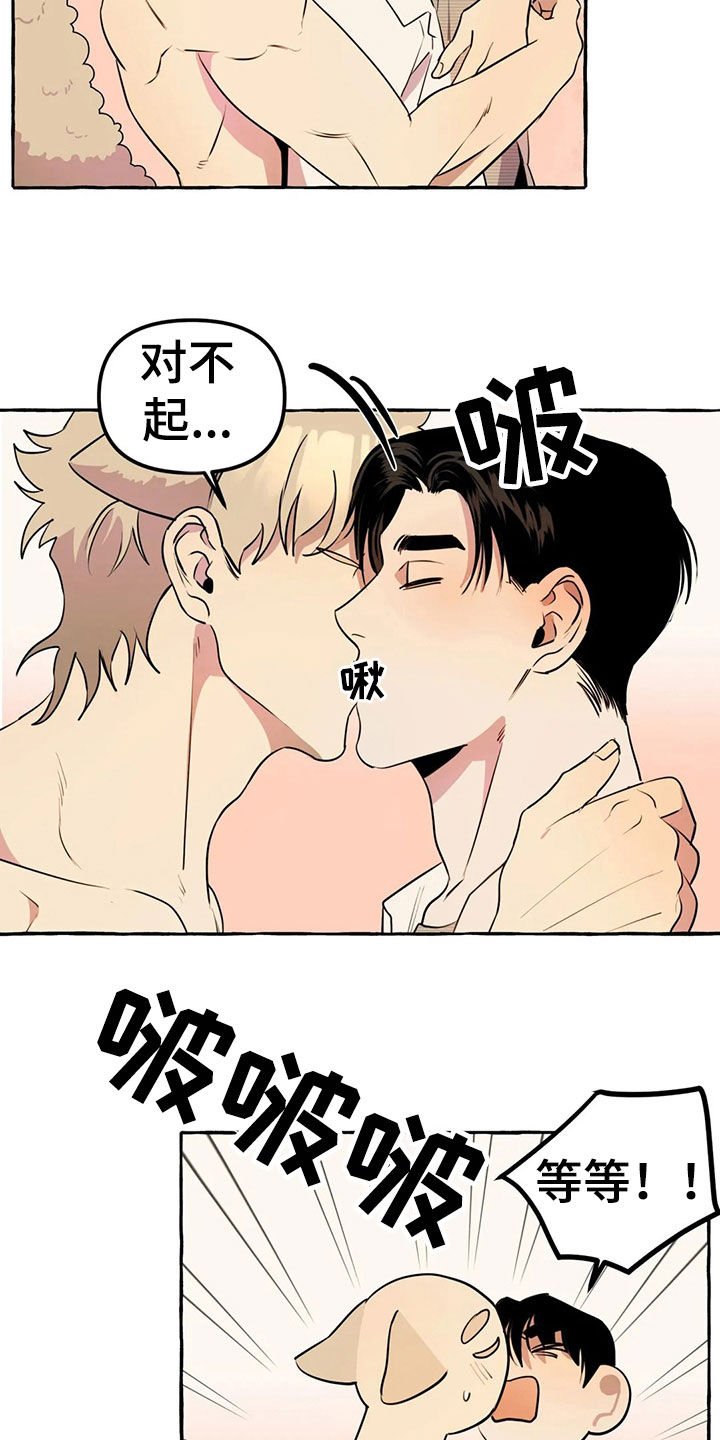 第17章：新衣服