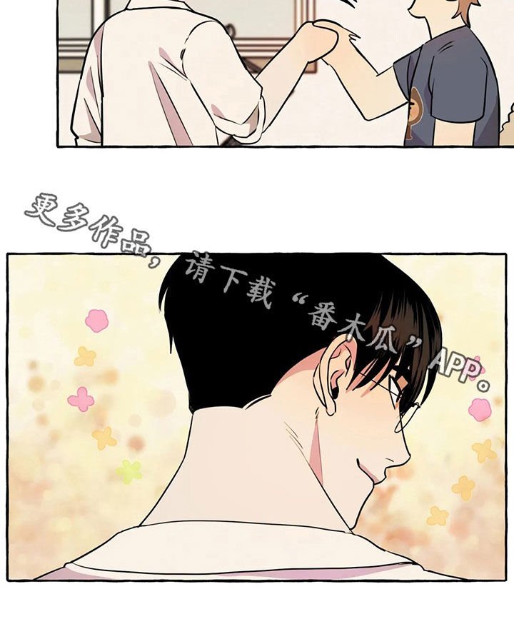 第17章：新衣服
