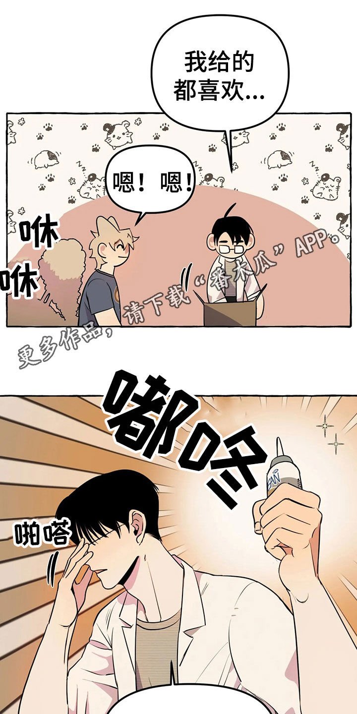 第18章：手机