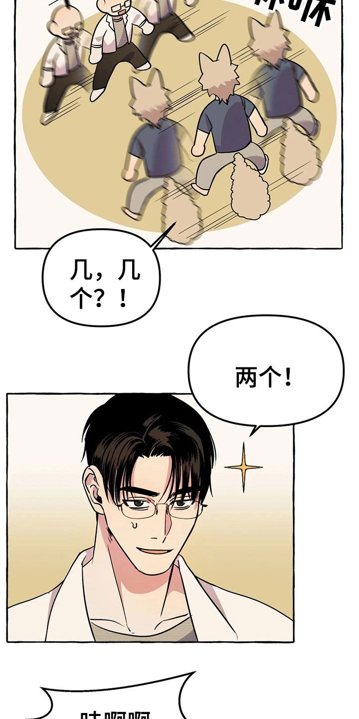 第18章：手机