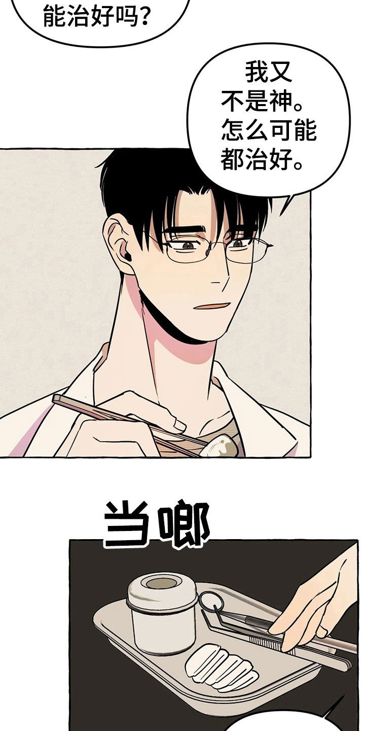 第18章：手机