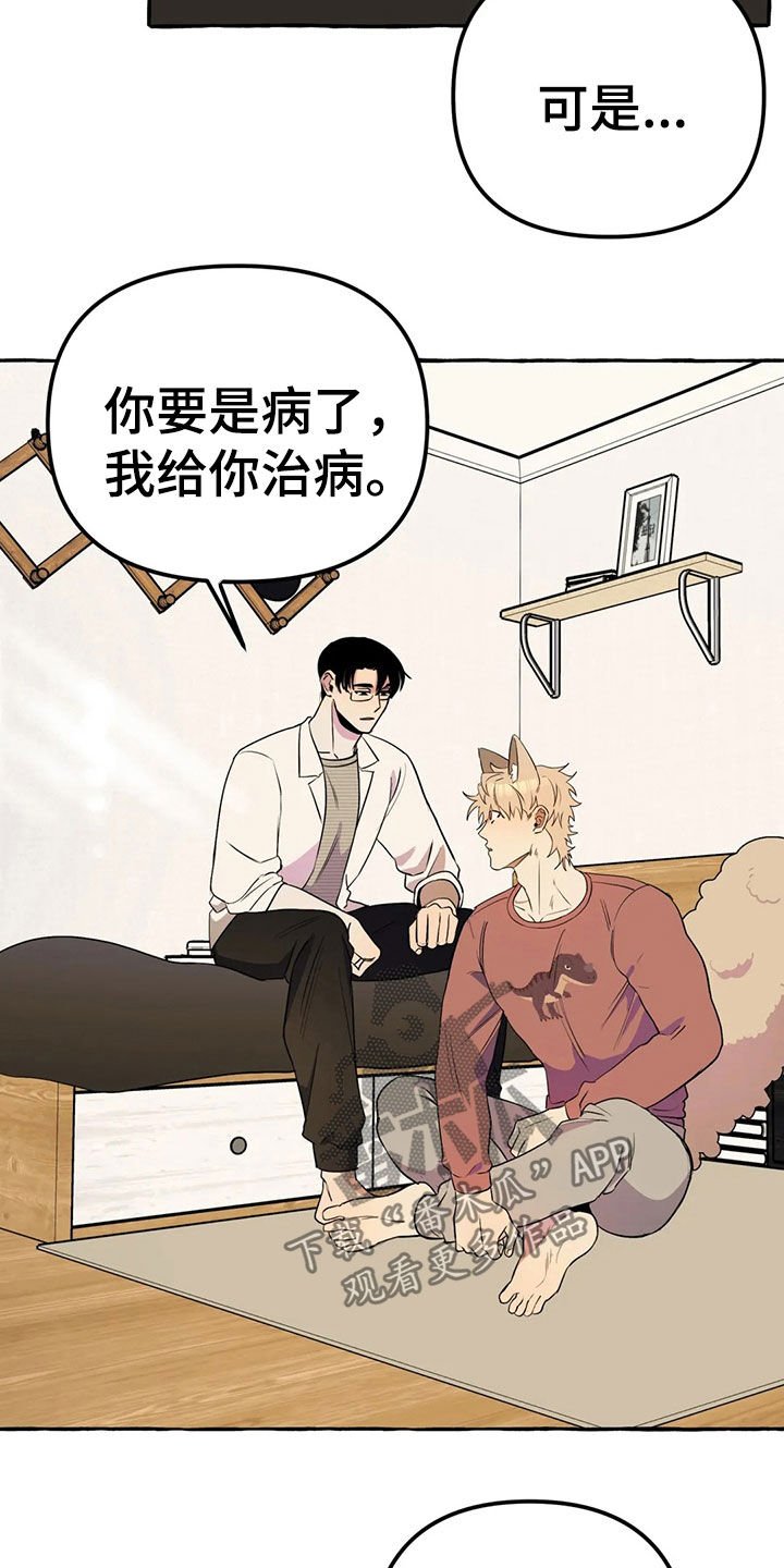 第18章：手机