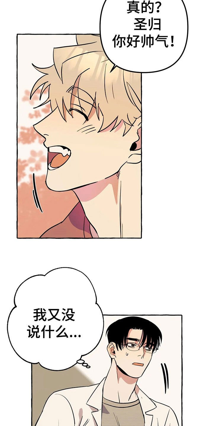 第18章：手机
