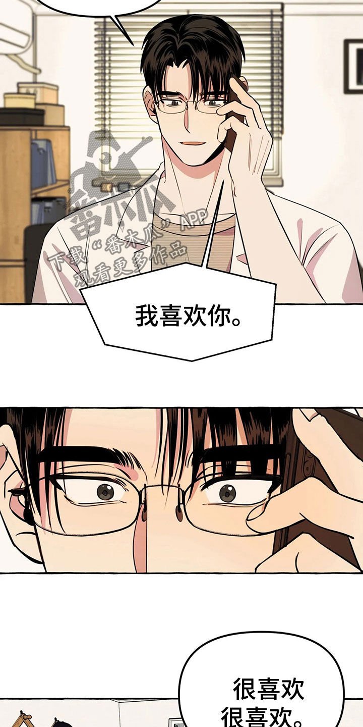 第18章：手机