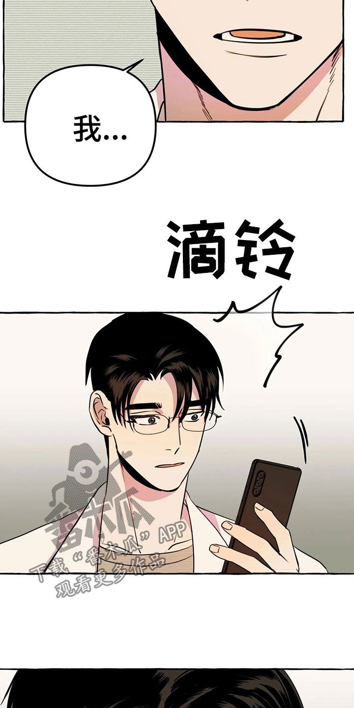 第18章：手机
