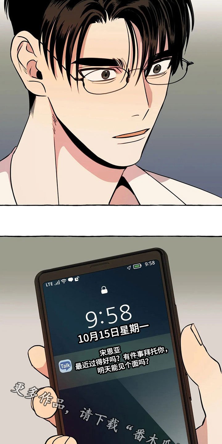 第18章：手机