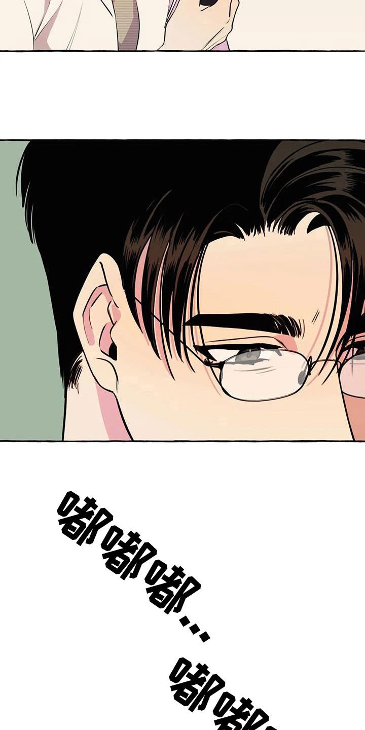 第19章：前妻