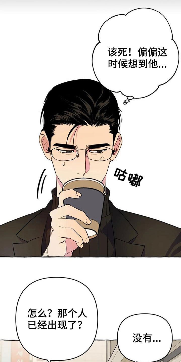 第19章：前妻