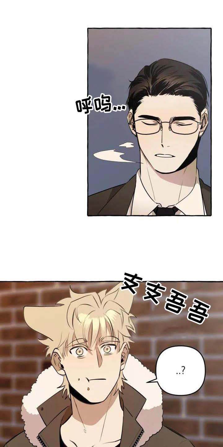 第2章：可怜