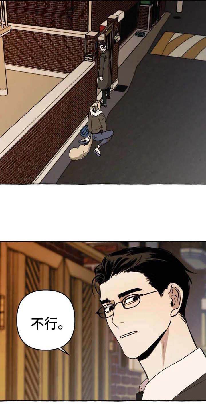 第2章：可怜