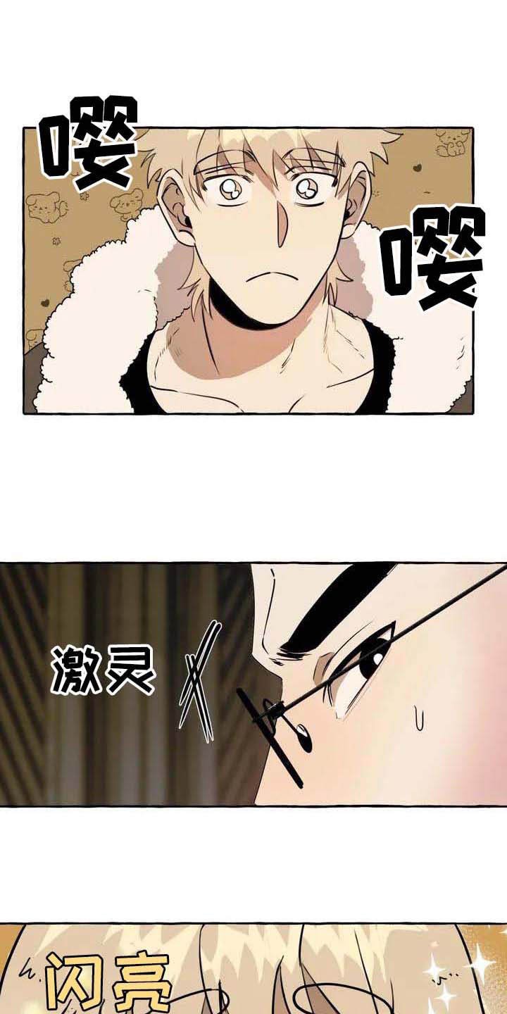第2章：可怜