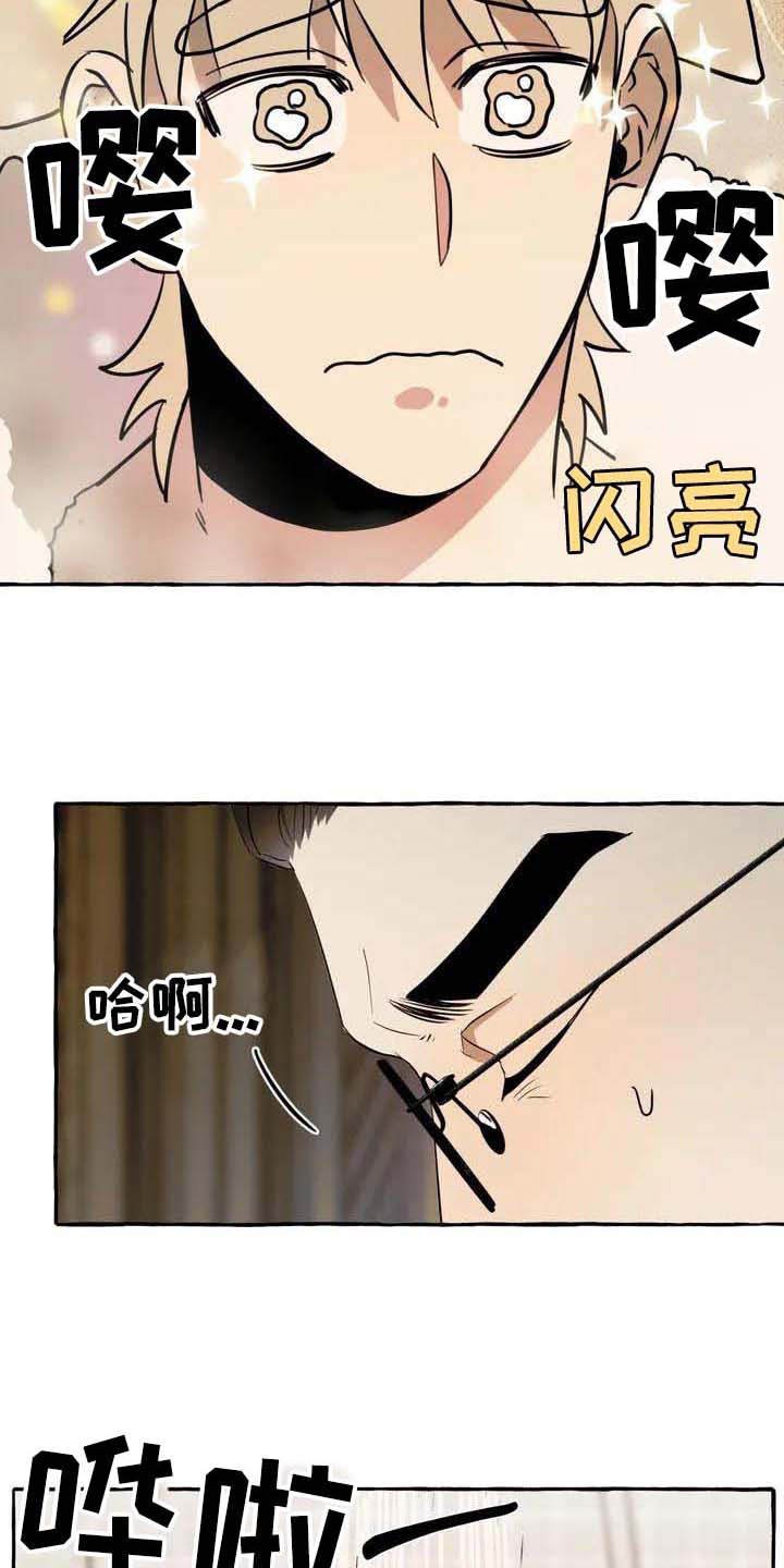 第2章：可怜