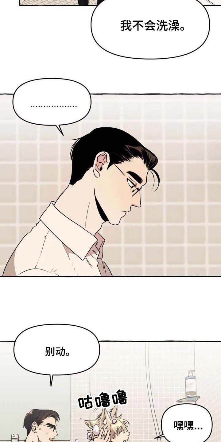 第2章：可怜