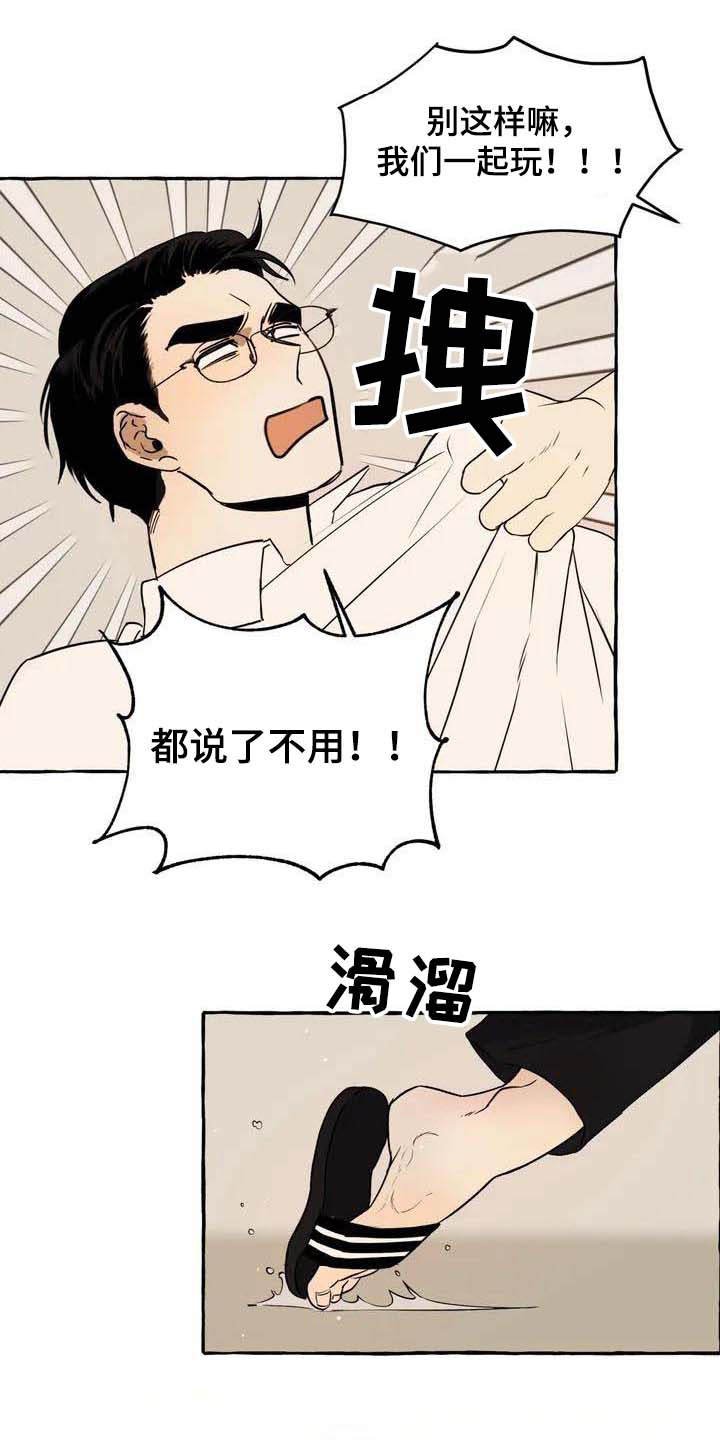 第2章：可怜