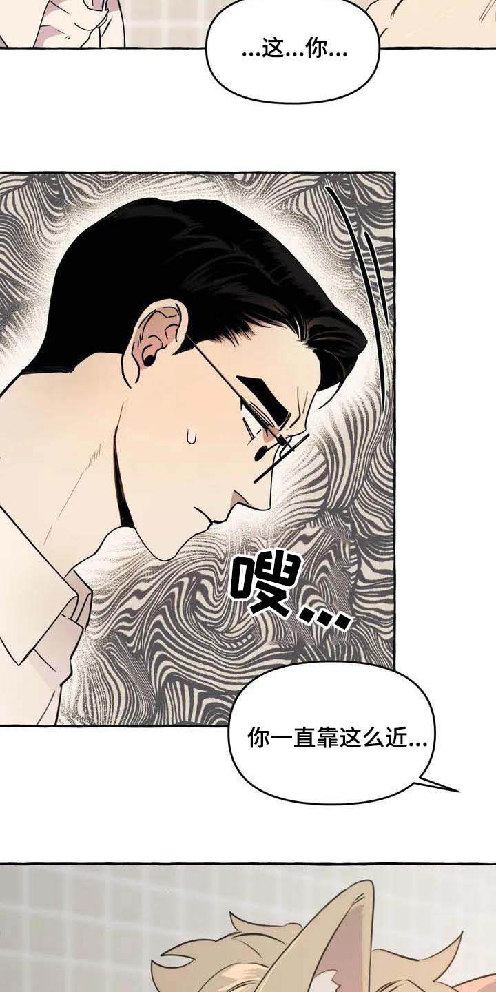 第2章：可怜