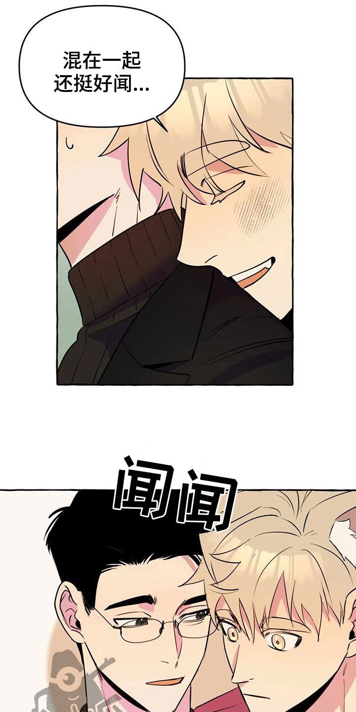 第20章：命中注定