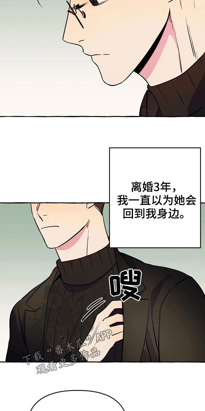 第20章：命中注定