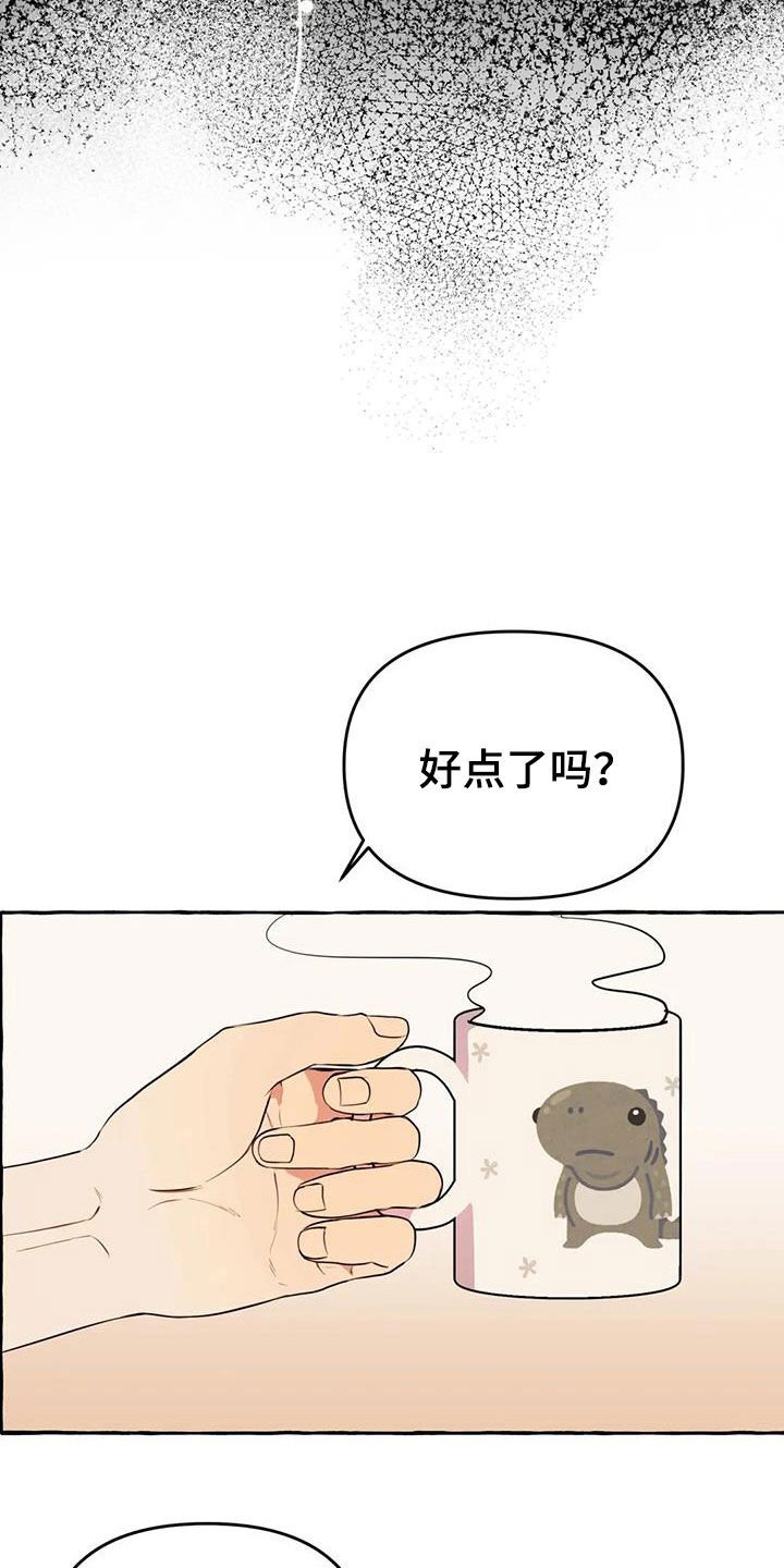 第20章：命中注定