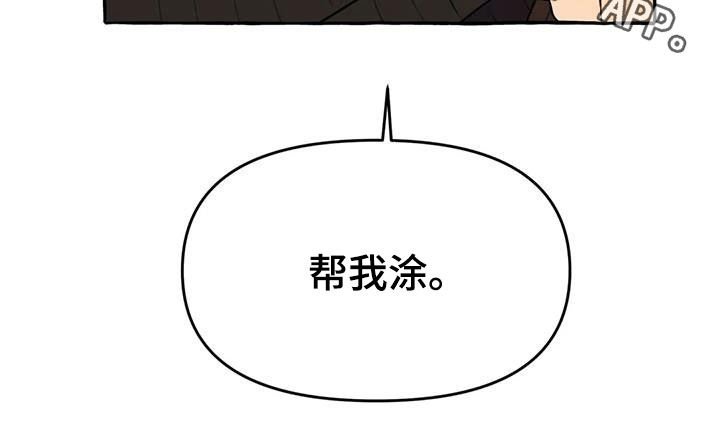 第20章：命中注定