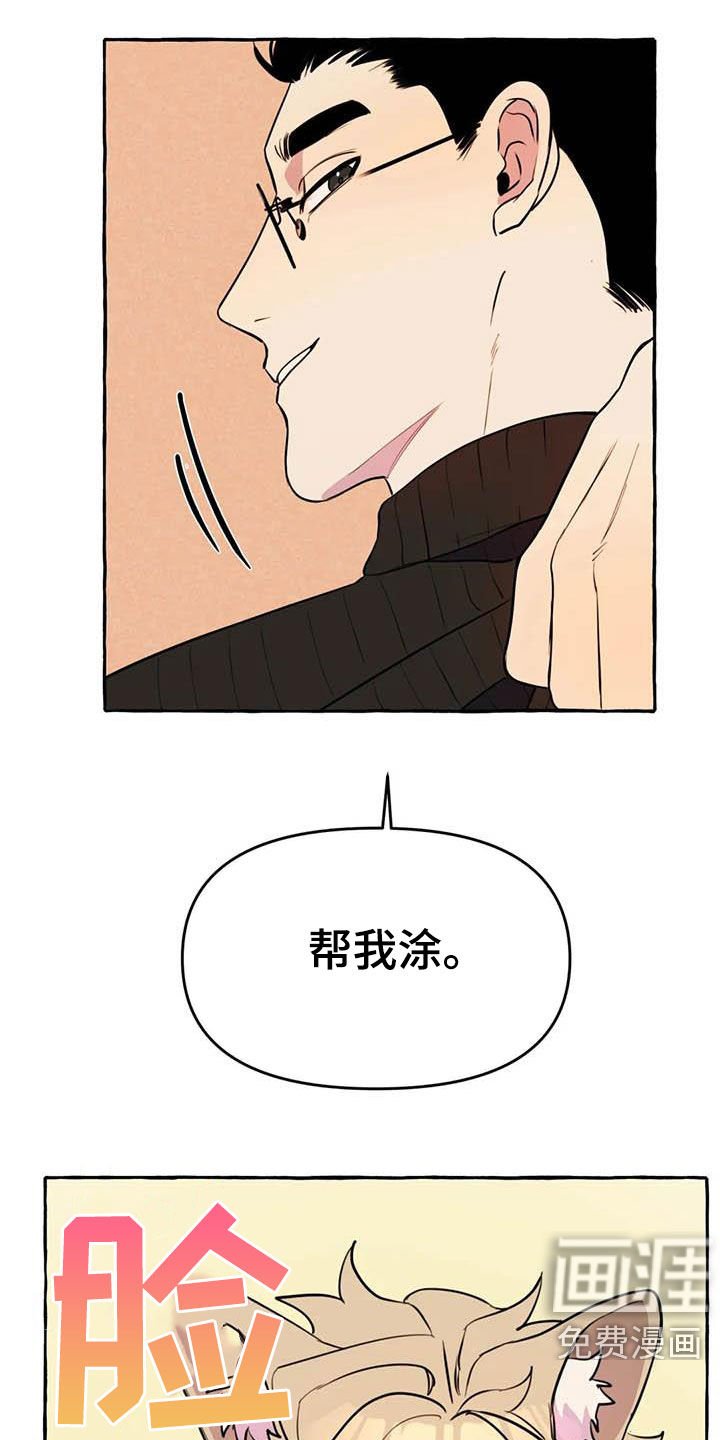 第21章：短信
