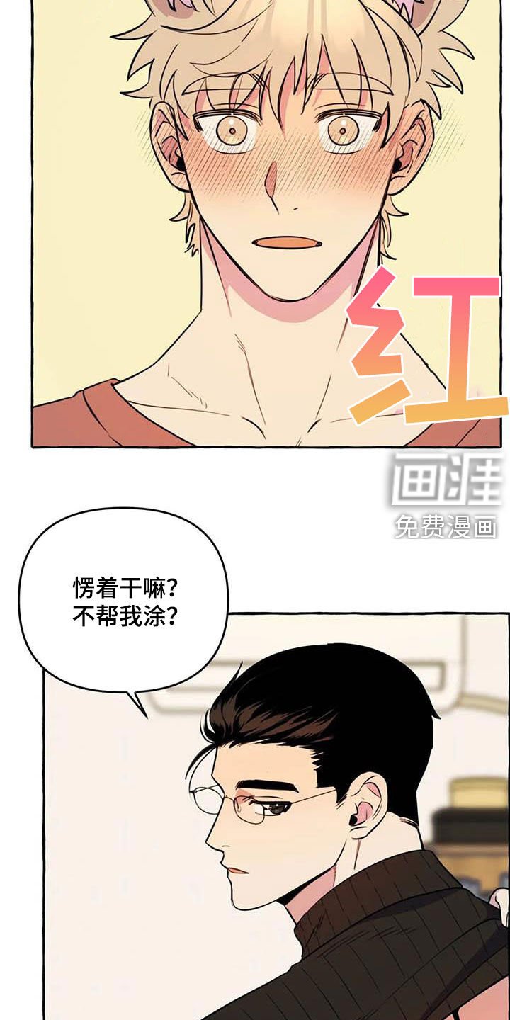 第21章：短信
