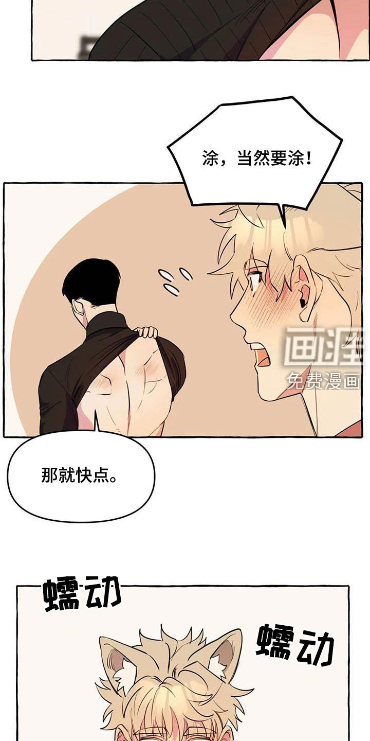 第21章：短信