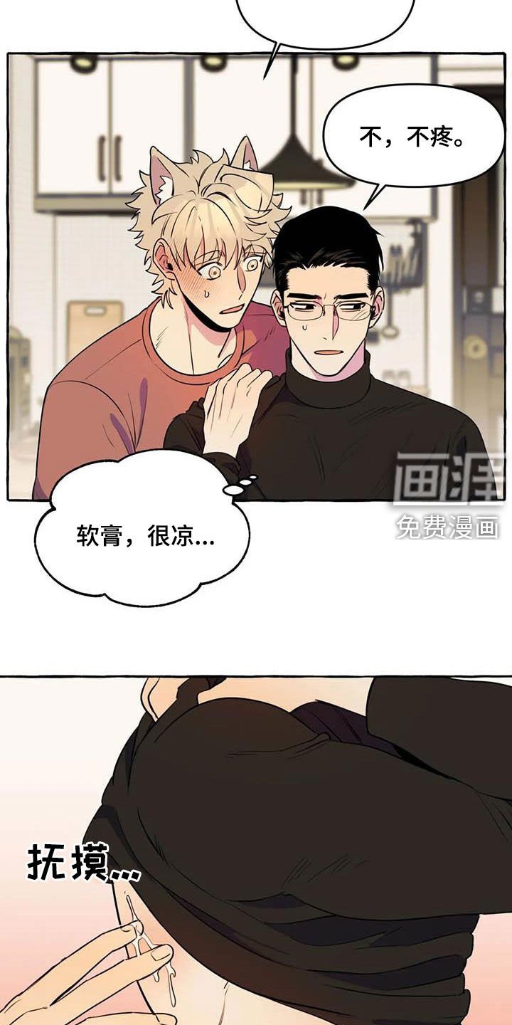 第21章：短信