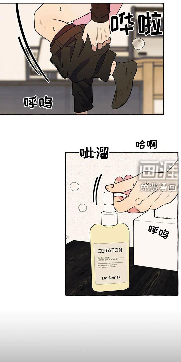 第21章：短信