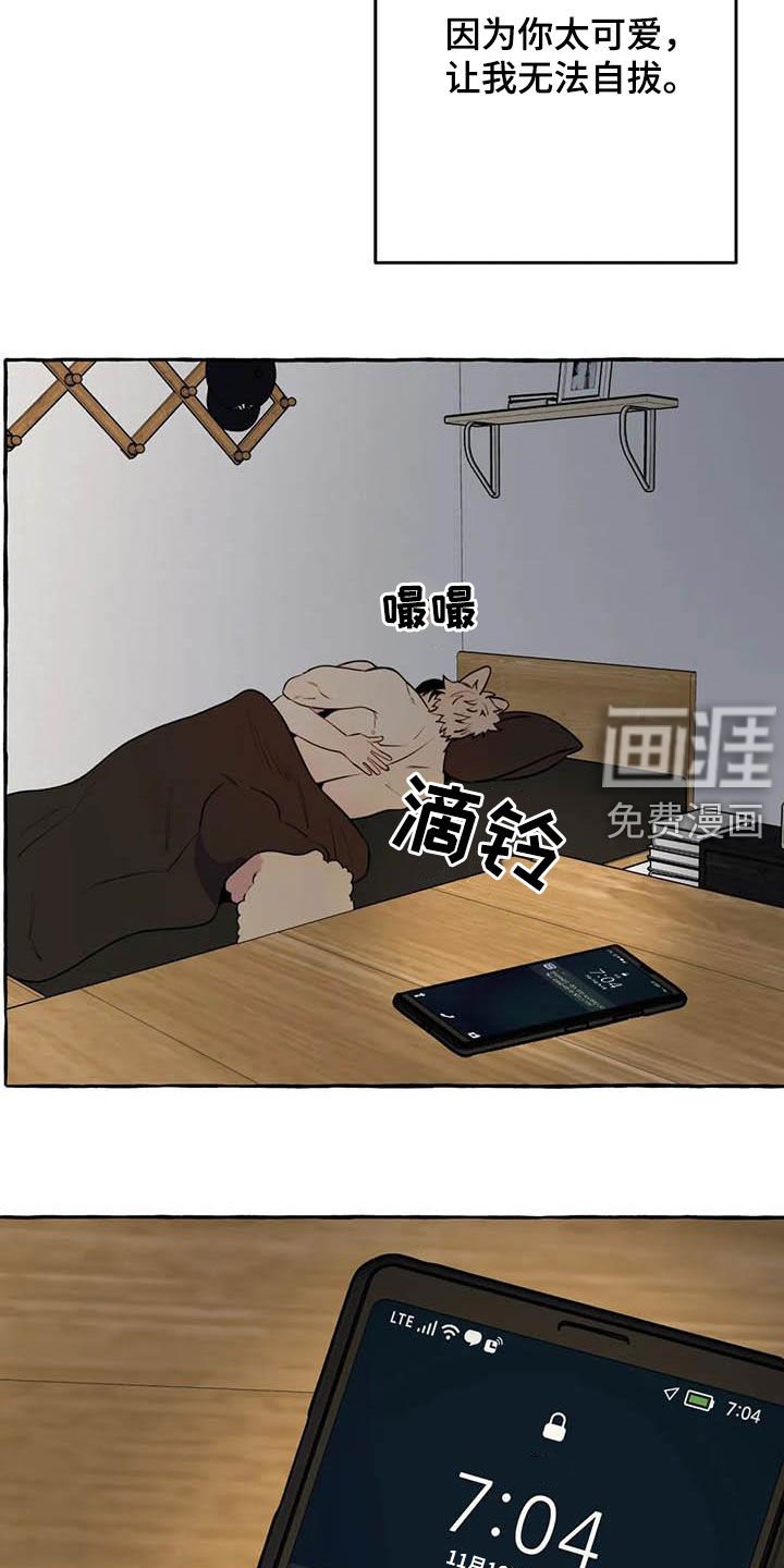 第21章：短信