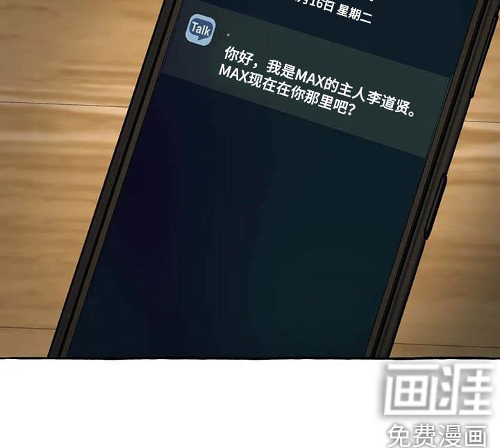 第21章：短信