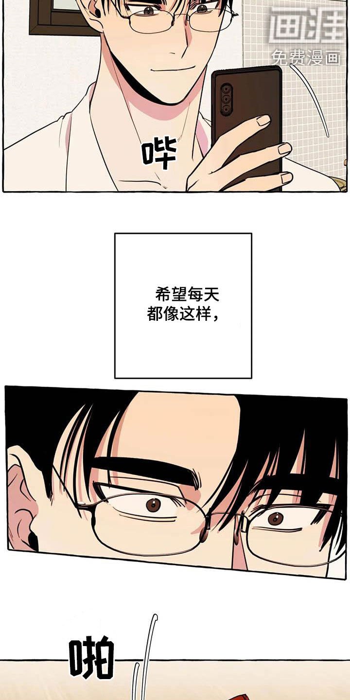 第22章：约见