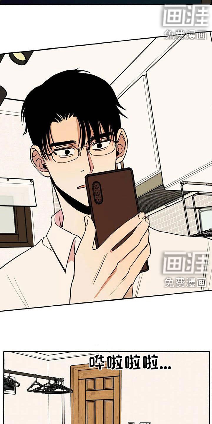 第22章：约见