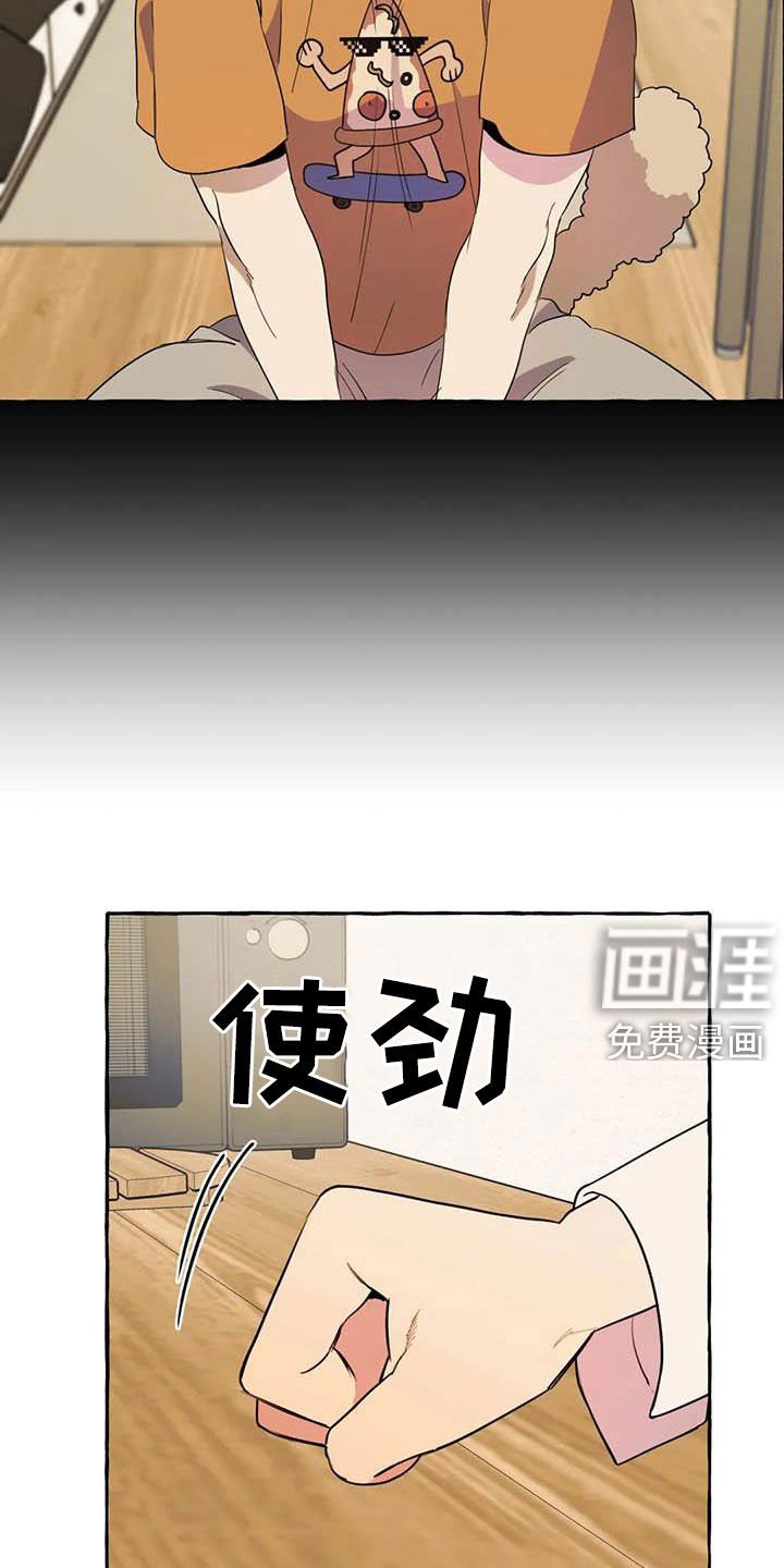 第22章：约见