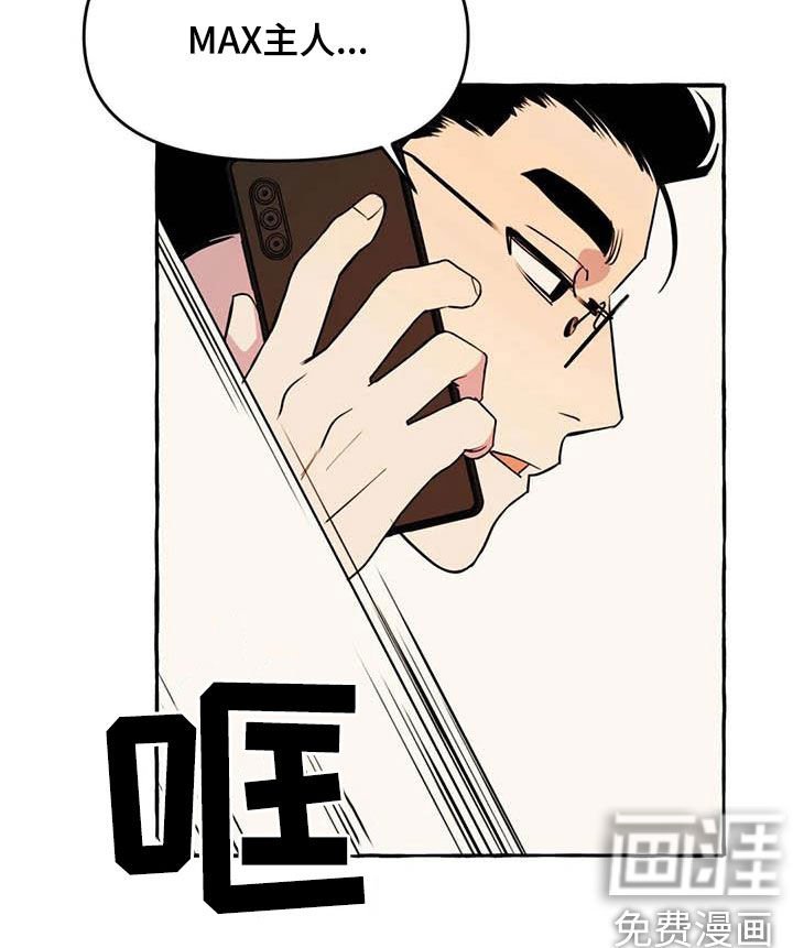 第22章：约见
