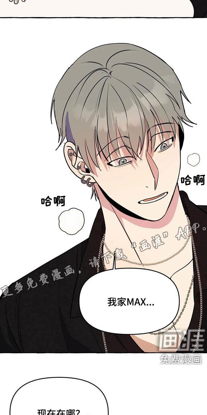第23章：提问