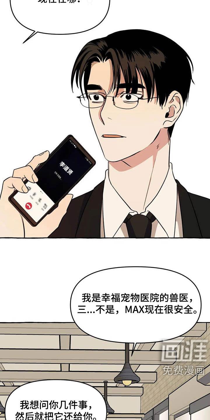 第23章：提问