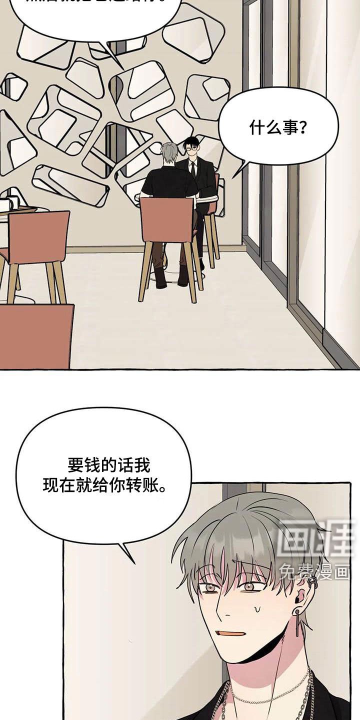 第23章：提问