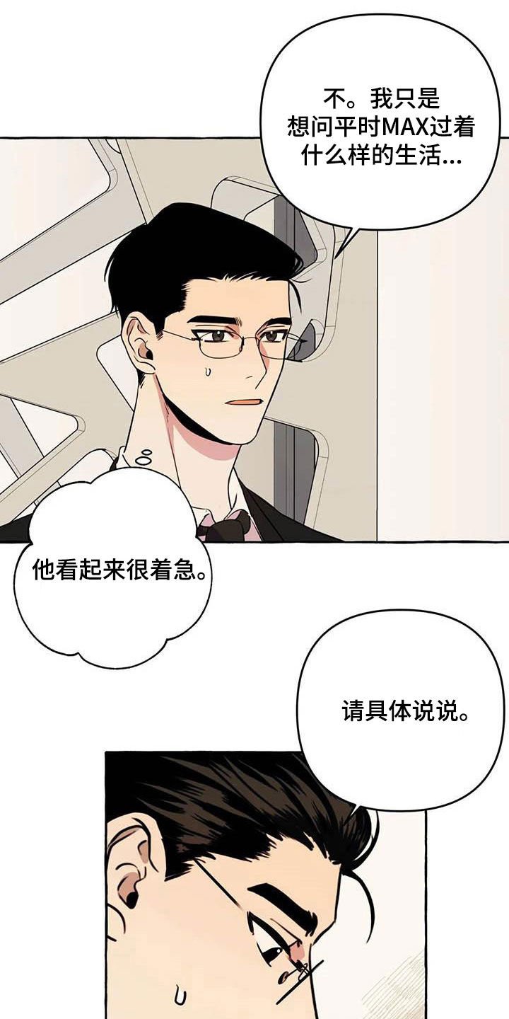 第23章：提问