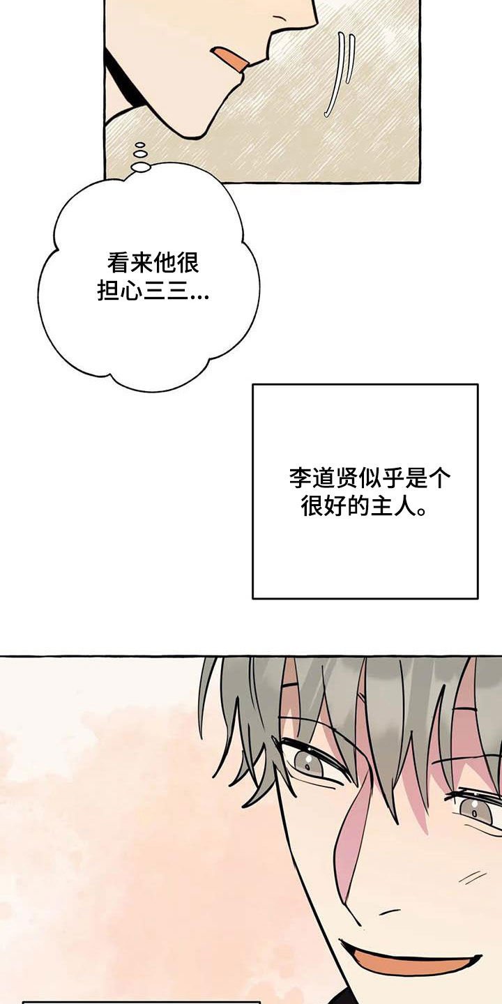 第23章：提问