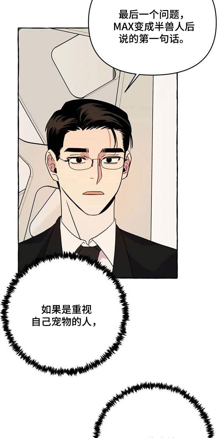 第23章：提问