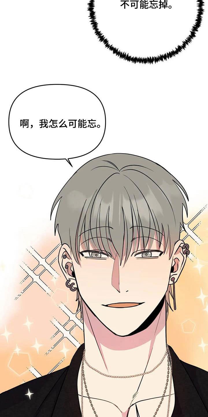 第23章：提问