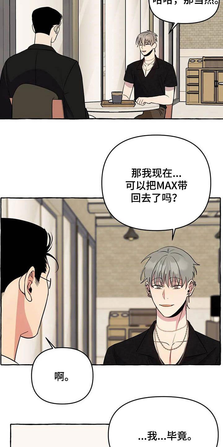 第23章：提问
