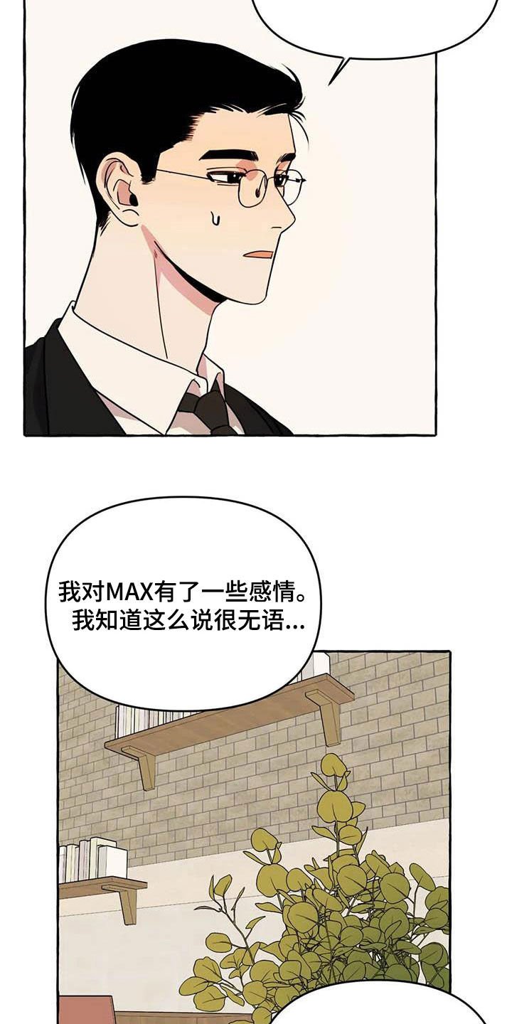 第23章：提问